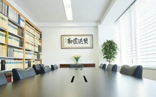 丸の内中央法律事務所