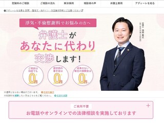中野 利大弁護士 弁護士法人アディーレ法律事務所柏支店 千葉県柏市 弁護士ドットコム