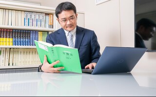 薬院法律事務所