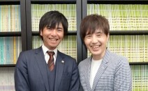 吉田総合法律事務所