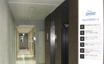 横井法律事務所