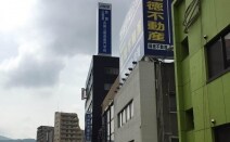 虎ノ門法律経済事務所長崎支店