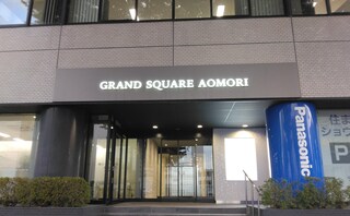 乙山直美法律事務所