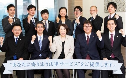 弁護士法人みお綜合法律事務所