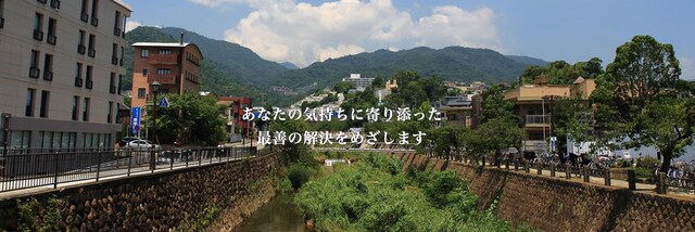 吉田 督弁護士 タクト法律事務所 兵庫県芦屋市 弁護士ドットコム