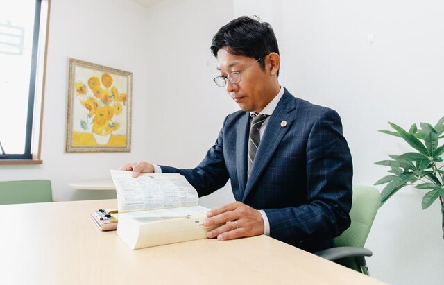 自由西宮法律事務所