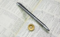 尼崎桂木法律事務所