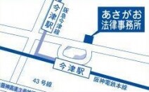 あさがお法律事務所