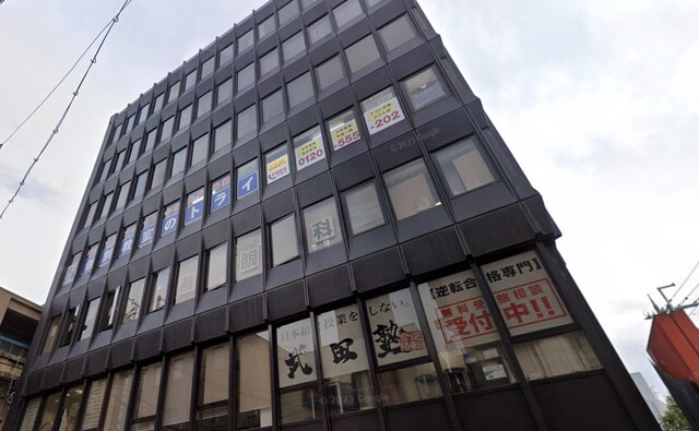 みどりまち法律事務所