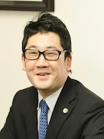 中村 直志弁護士