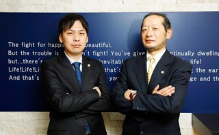 ウィン綜合法律事務所