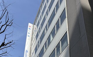 弁護士法人名城法律事務所豊橋事務所