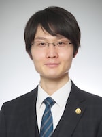 松山 光樹弁護士