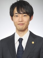 中村 展弁護士