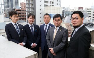 新宿清水法律事務所