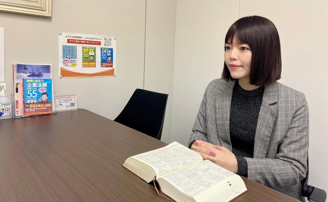 弁護士法人山下江法律事務所福山支部