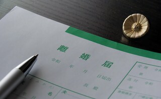 ネクスパート法律事務所