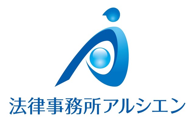 法律事務所アルシエン