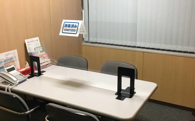 城北法律事務所