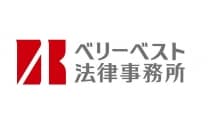 ベリーベスト法律事務所湘南藤沢オフィス