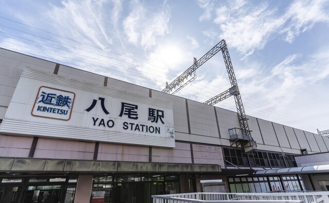 はなぞの綜合法律事務所 八尾オフィス