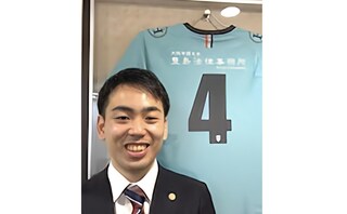 豊島法律事務所