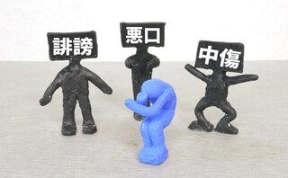 プログレス・カンパニー法律事務所