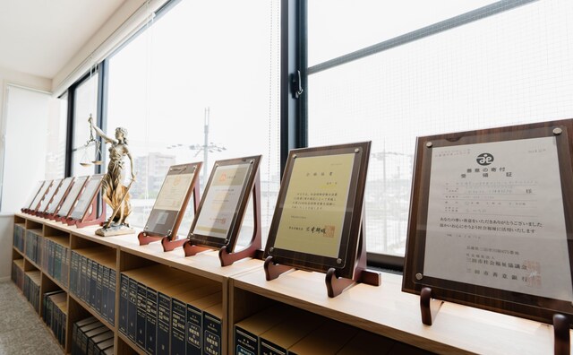 三田すずらん法律事務所