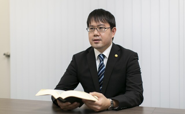 弁護士法人一新総合法律事務所