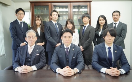 弁護士法人鈴木総合法律事務所