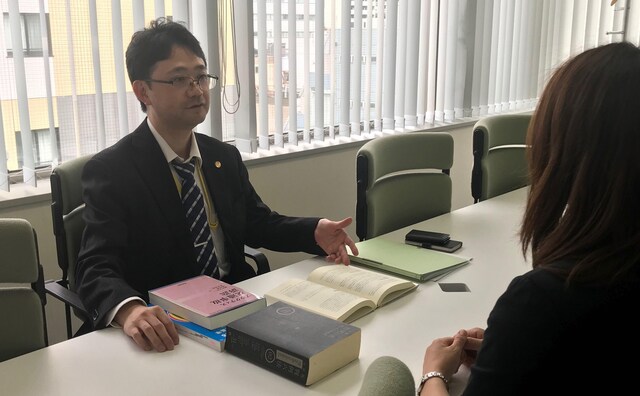 グリーンクローバー法律会計事務所