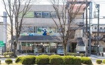 なりた総合法律事務所