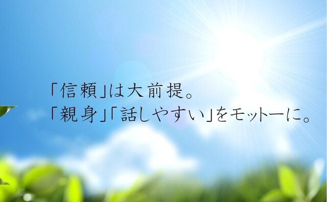 ロミ法律事務所