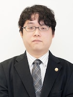 則武 洸司弁護士