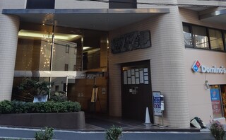 岡本陽平法律事務所