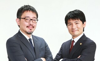 岡本・上遠野法律事務所