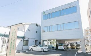 弁護士法人坂田法律事務所