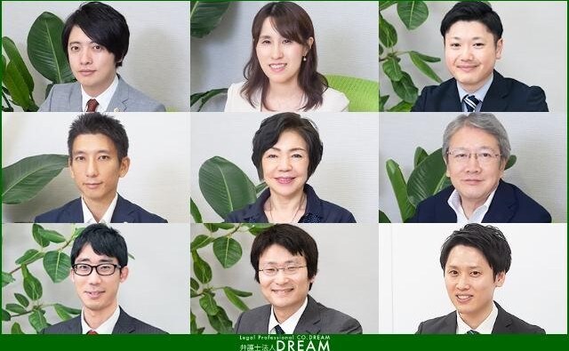 弁護士法人DREAM