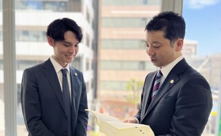 サンライツ法律事務所