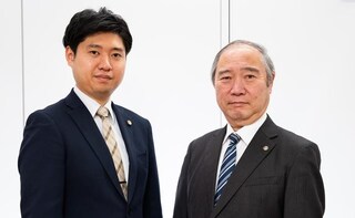 宇津木法律会計事務所