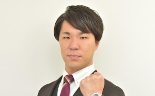 アガルート法律会計事務所