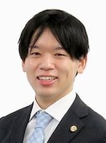 南澤 毅吾弁護士