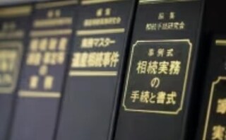 弁護士法人アクロピース