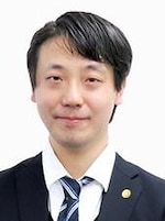 夏目 卓弥弁護士