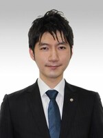 弁護士法人愛知総合法律事務所浜松事務所 藤村 衛弁護士