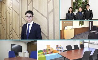 弁護士法人長瀬総合法律事務所日立支所