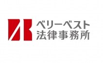 ベリーベスト法律事務所札幌オフィス