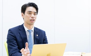 岩出総合法律事務所
