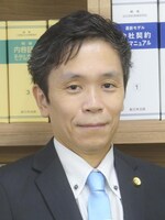 三浦 修平弁護士