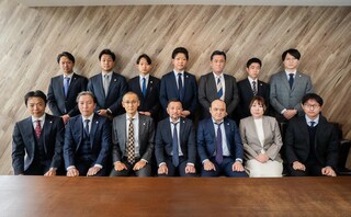 弁護士法人若井綜合法律事務所